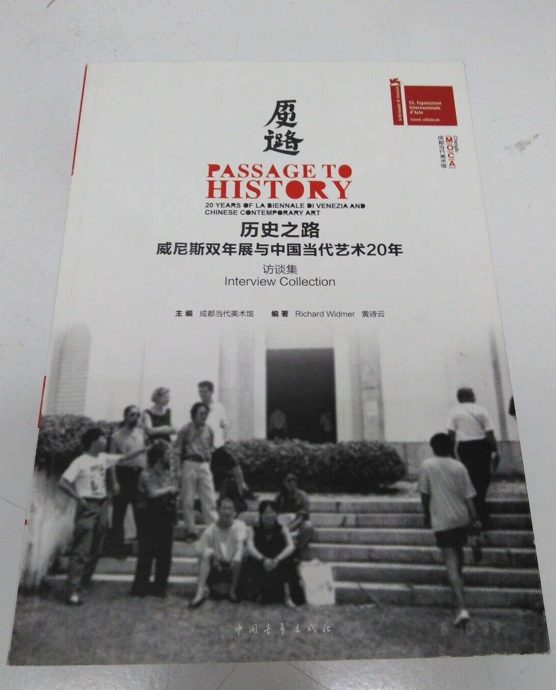 Passage to history. 20 years of la Biennale di Venezia and chinese contempary art. Ediz. italiana e inglese